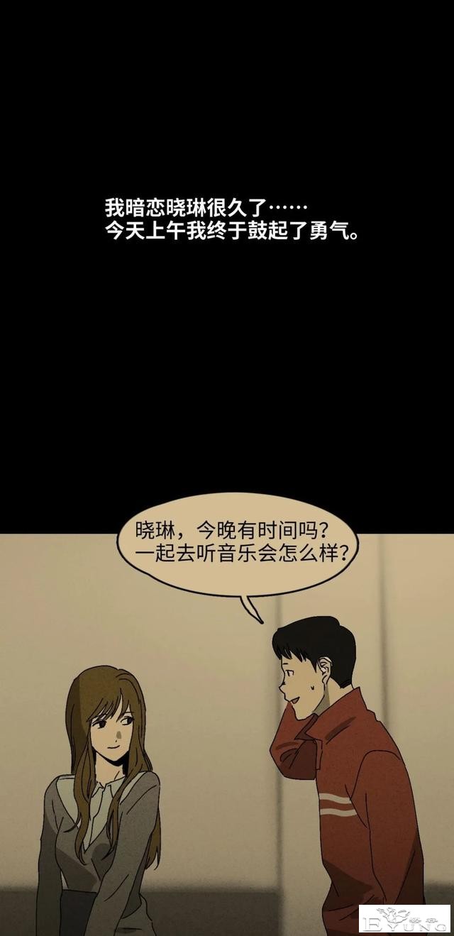 人性漫画《聋哑人》我能看见别人是不是杀人犯-19.jpg