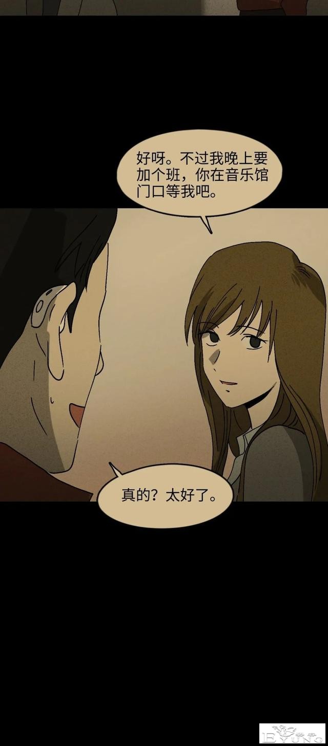 人性漫画《聋哑人》我能看见别人是不是杀人犯-20.jpg