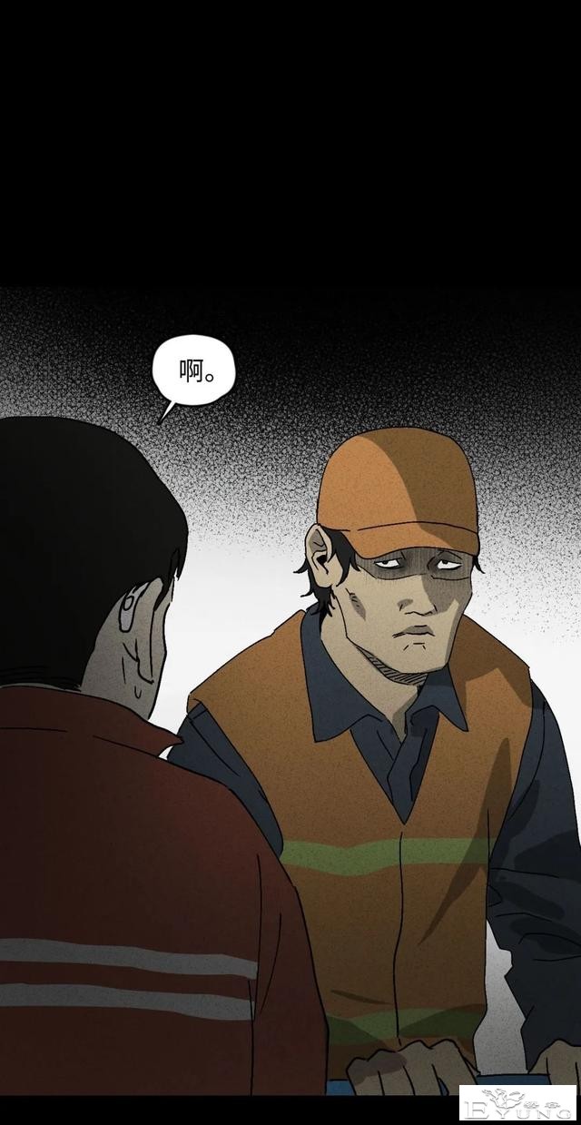 人性漫画《聋哑人》我能看见别人是不是杀人犯-23.jpg