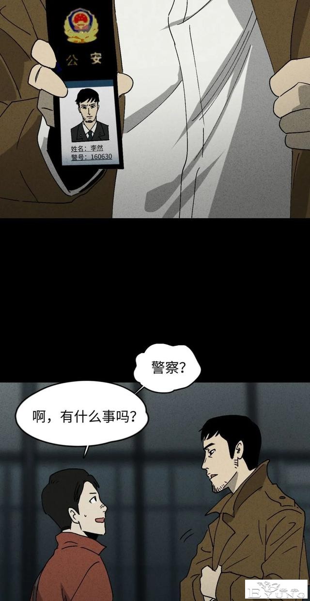 人性漫画《聋哑人》我能看见别人是不是杀人犯-31.jpg