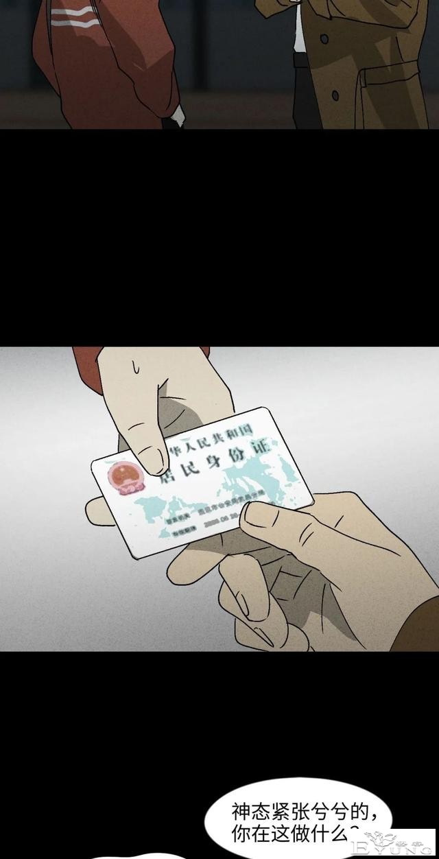 人性漫画《聋哑人》我能看见别人是不是杀人犯-32.jpg