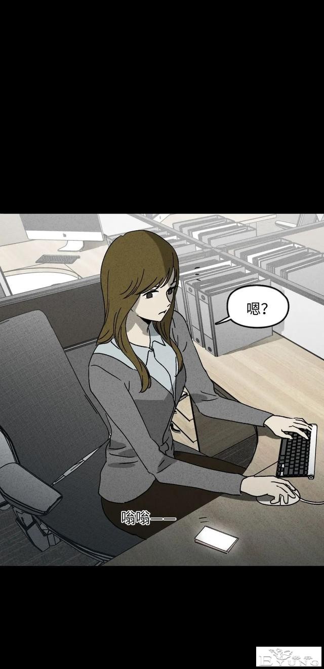 人性漫画《聋哑人》我能看见别人是不是杀人犯-36.jpg