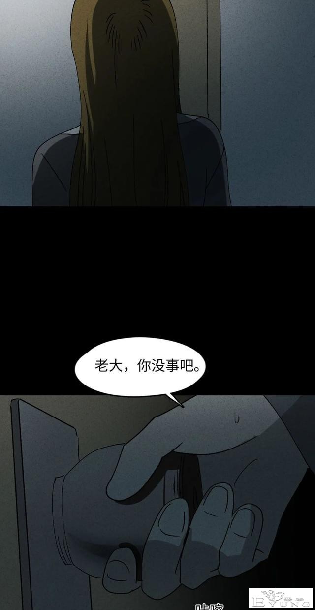 人性漫画《聋哑人》我能看见别人是不是杀人犯-40.jpg