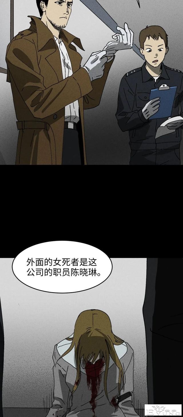 人性漫画《聋哑人》我能看见别人是不是杀人犯-46.jpg