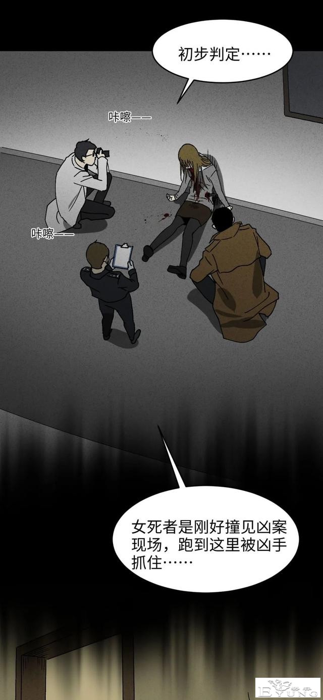 人性漫画《聋哑人》我能看见别人是不是杀人犯-48.jpg