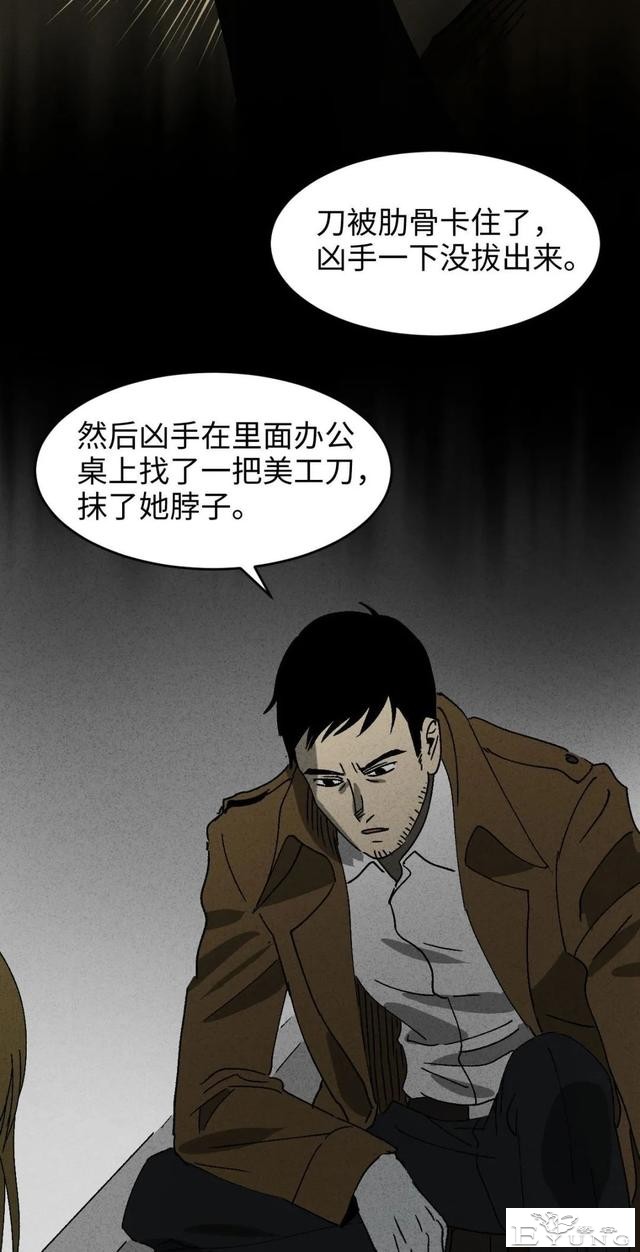 人性漫画《聋哑人》我能看见别人是不是杀人犯-50.jpg