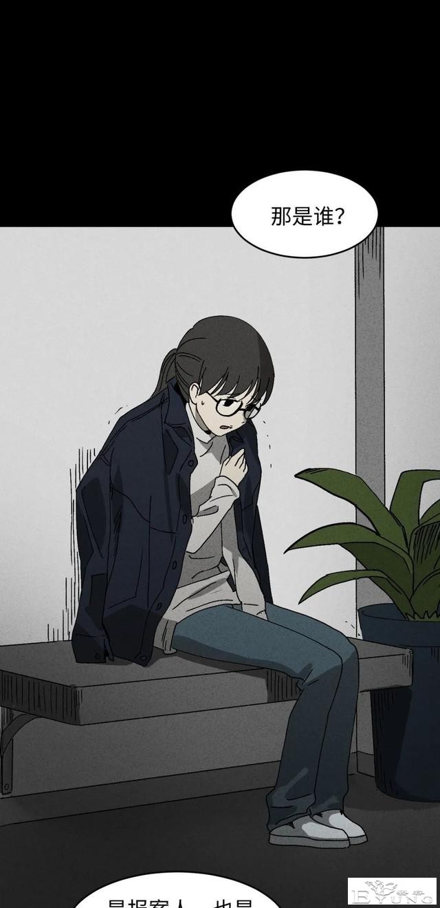 人性漫画《聋哑人》我能看见别人是不是杀人犯-53.jpg