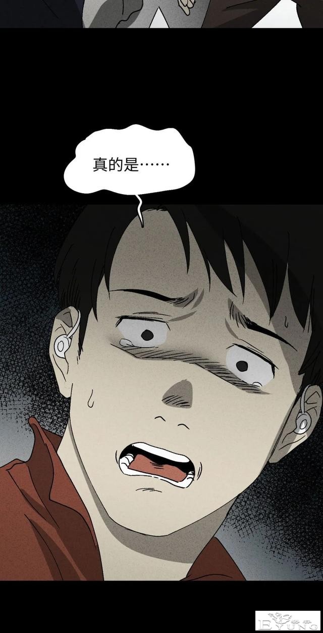 人性漫画《聋哑人》我能看见别人是不是杀人犯-58.jpg