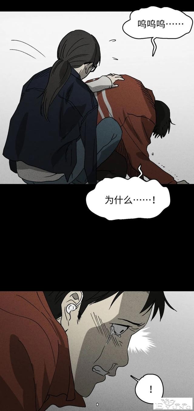人性漫画《聋哑人》我能看见别人是不是杀人犯-60.jpg