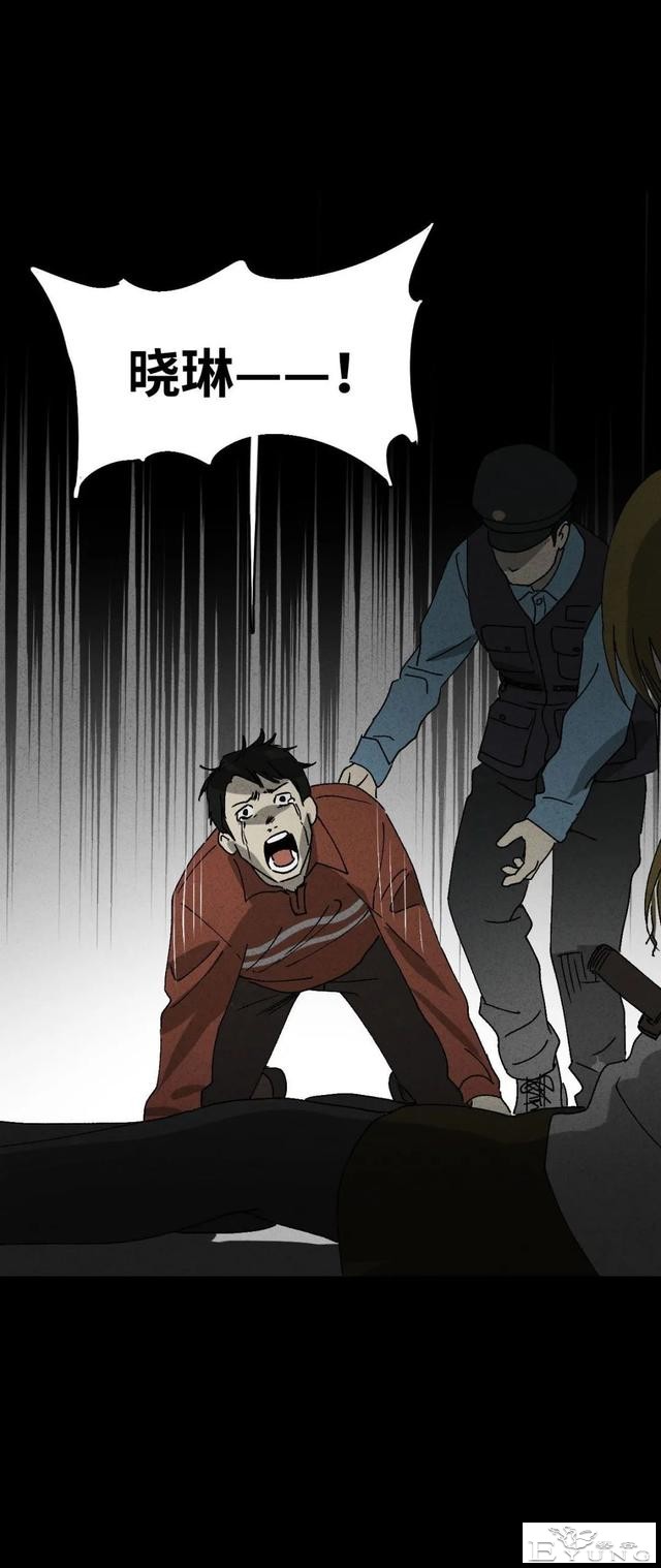 人性漫画《聋哑人》我能看见别人是不是杀人犯-59.jpg