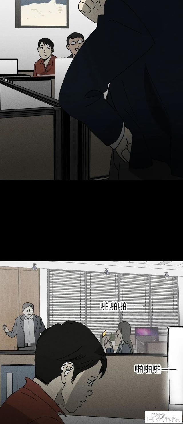 人性漫画《聋哑人》我能看见别人是不是杀人犯-67.jpg