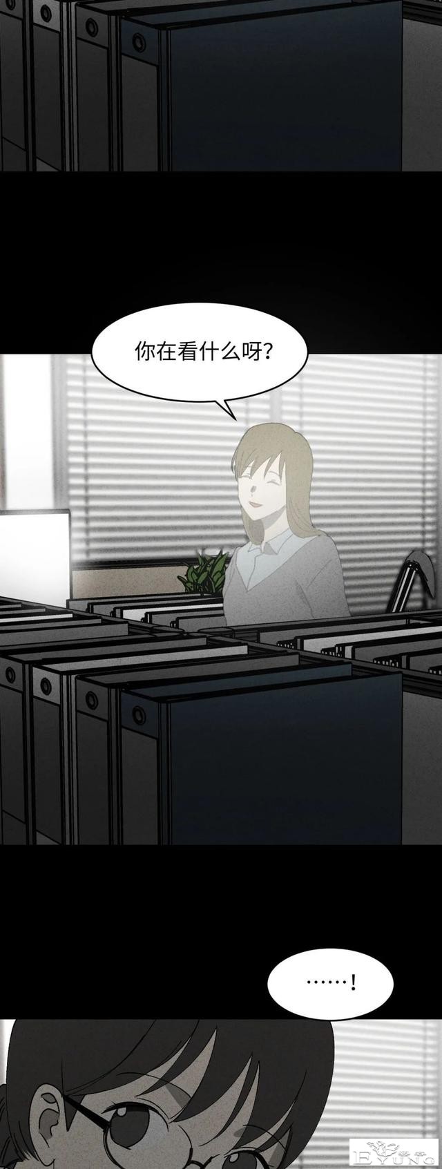 人性漫画《聋哑人》我能看见别人是不是杀人犯-70.jpg