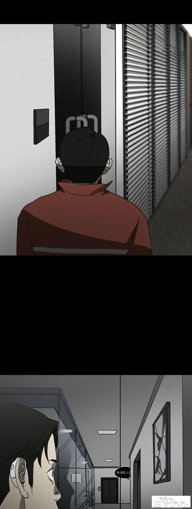 人性漫画《聋哑人》我能看见别人是不是杀人犯-78.jpg