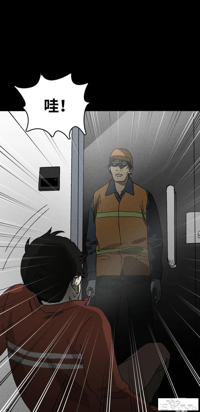 人性漫画《聋哑人》我能看见别人是不是杀人犯-84.jpg