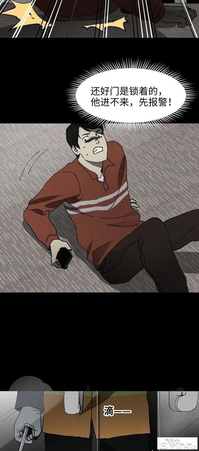 人性漫画《聋哑人》我能看见别人是不是杀人犯-85.jpg