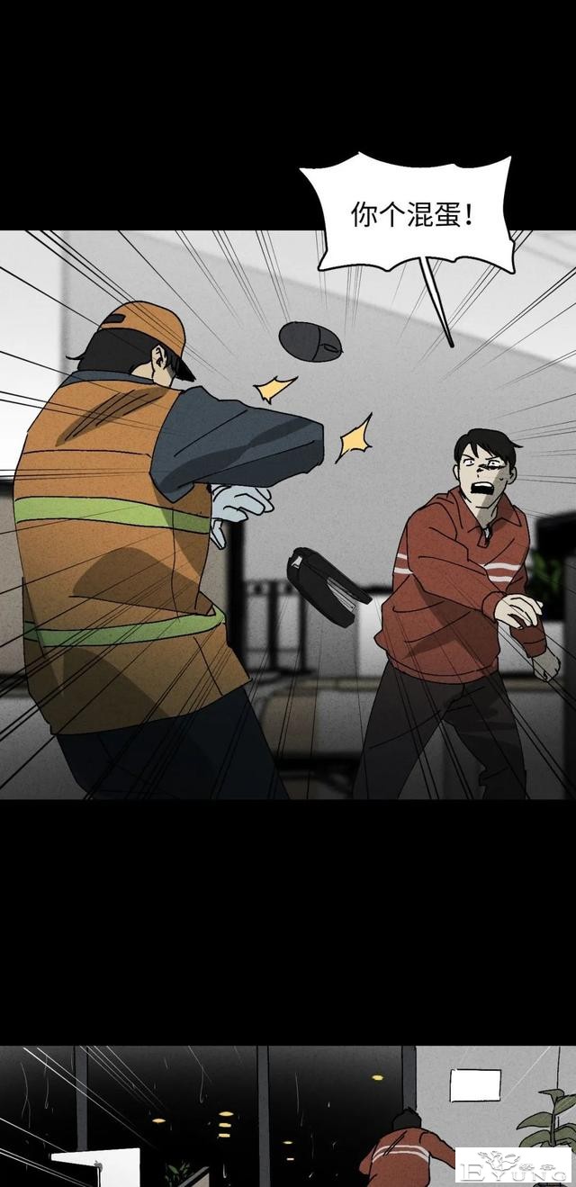 人性漫画《聋哑人》我能看见别人是不是杀人犯-92.jpg