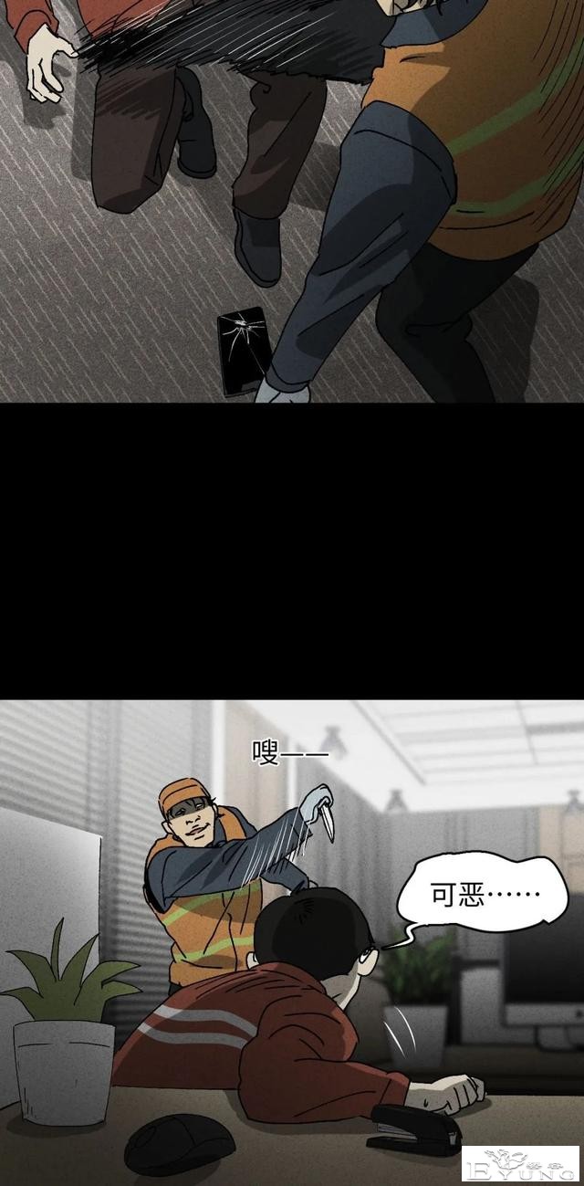 人性漫画《聋哑人》我能看见别人是不是杀人犯-91.jpg