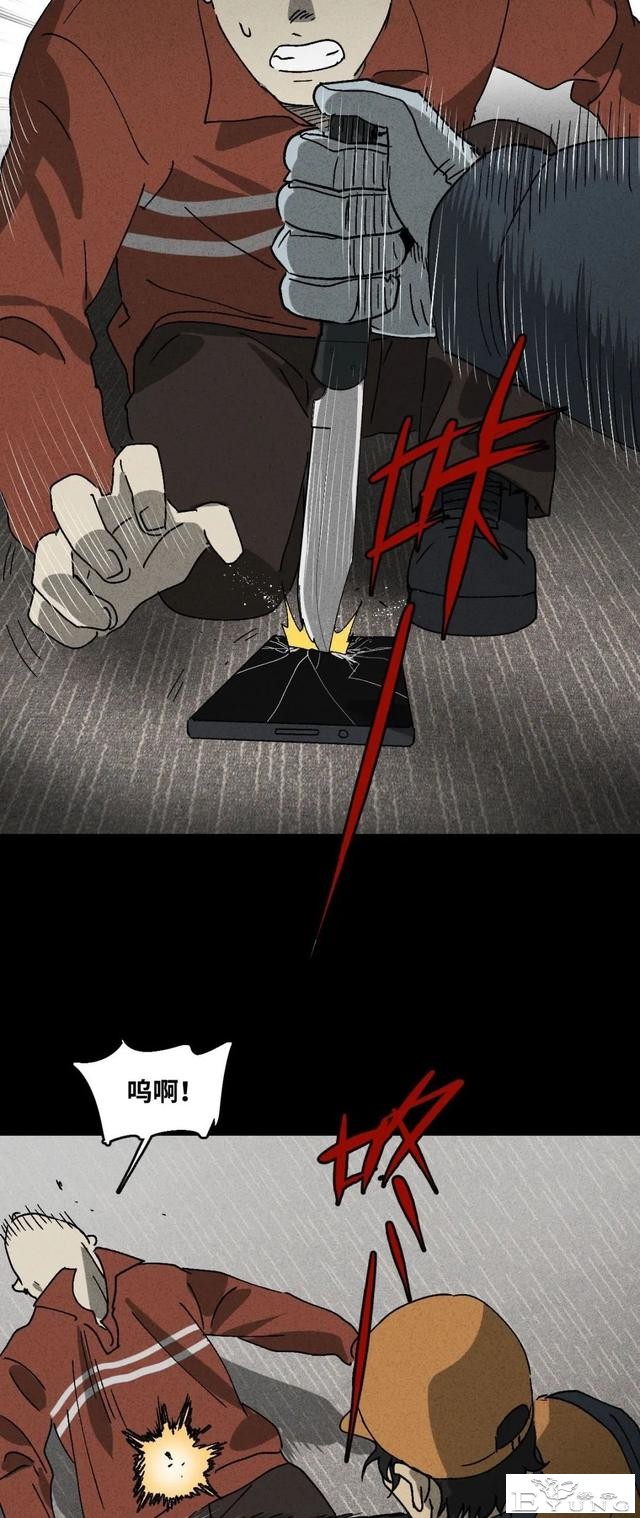 人性漫画《聋哑人》我能看见别人是不是杀人犯-90.jpg