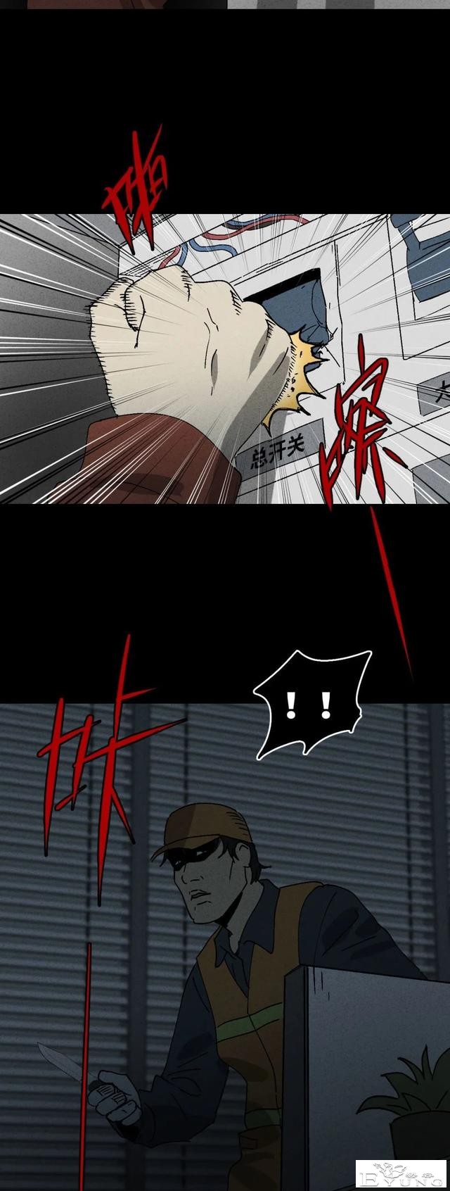 人性漫画《聋哑人》我能看见别人是不是杀人犯-94.jpg