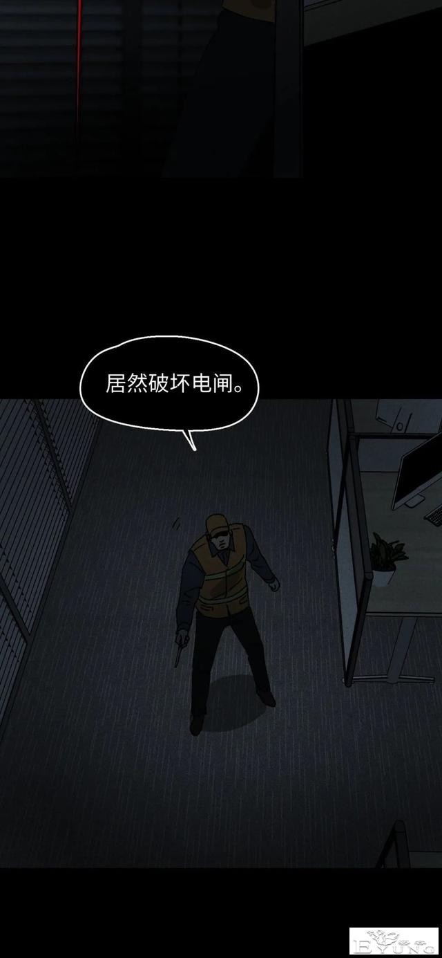 人性漫画《聋哑人》我能看见别人是不是杀人犯-95.jpg