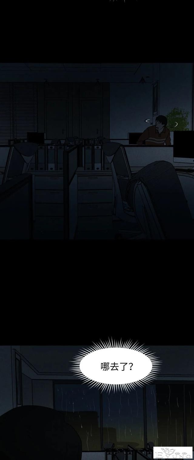 人性漫画《聋哑人》我能看见别人是不是杀人犯-98.jpg