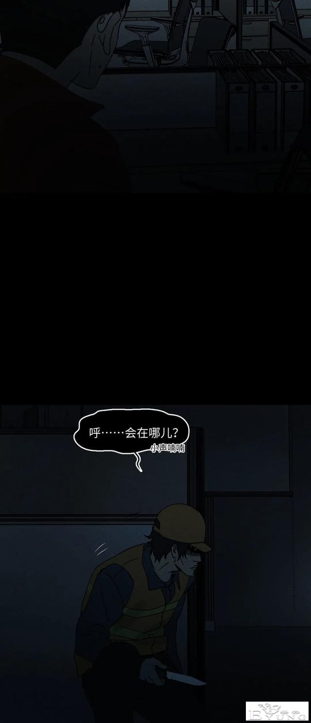 人性漫画《聋哑人》我能看见别人是不是杀人犯-99.jpg