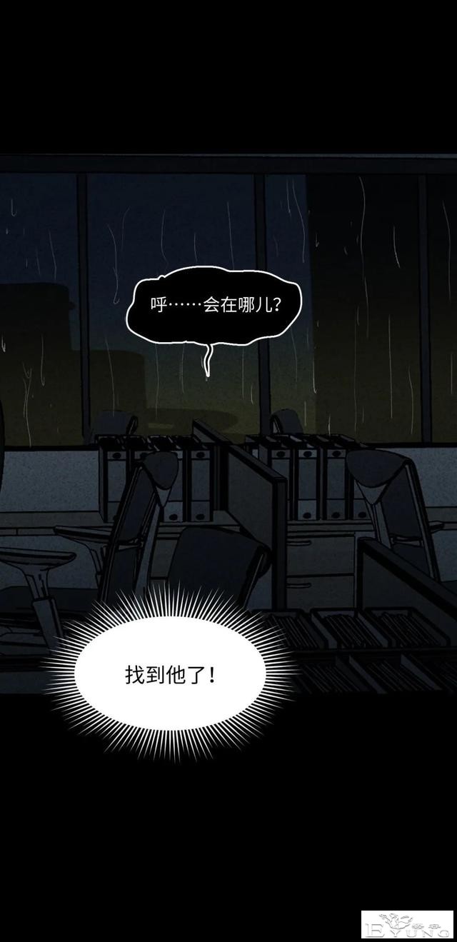 人性漫画《聋哑人》我能看见别人是不是杀人犯-100.jpg