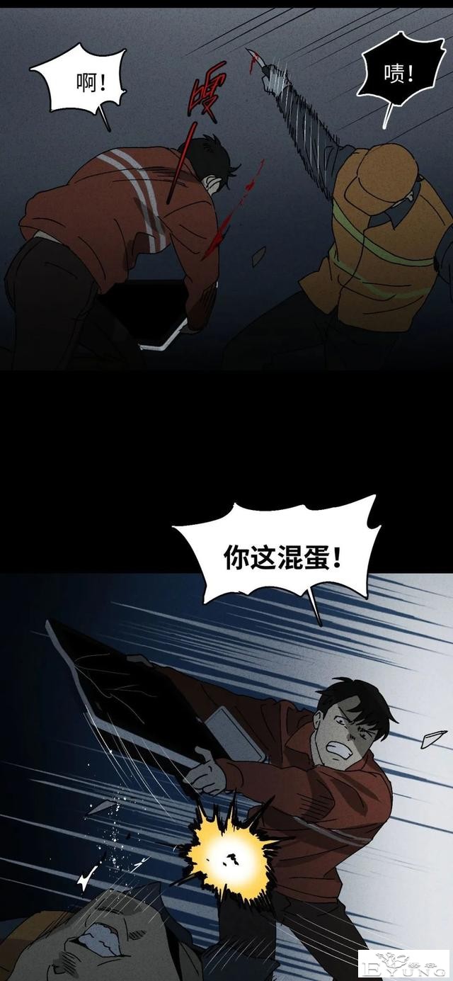人性漫画《聋哑人》我能看见别人是不是杀人犯-103.jpg