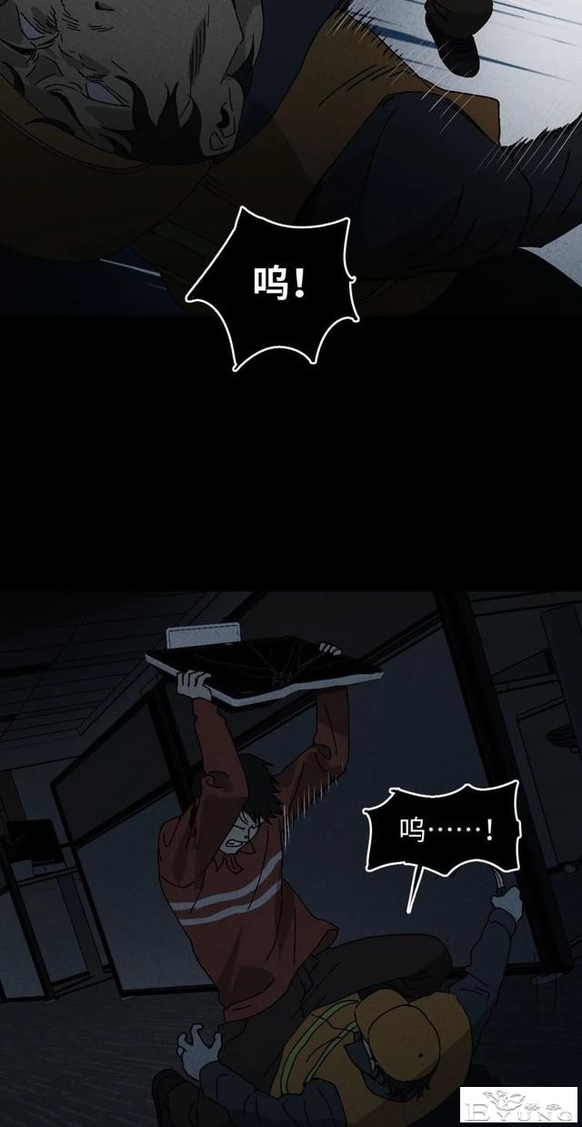人性漫画《聋哑人》我能看见别人是不是杀人犯-104.jpg