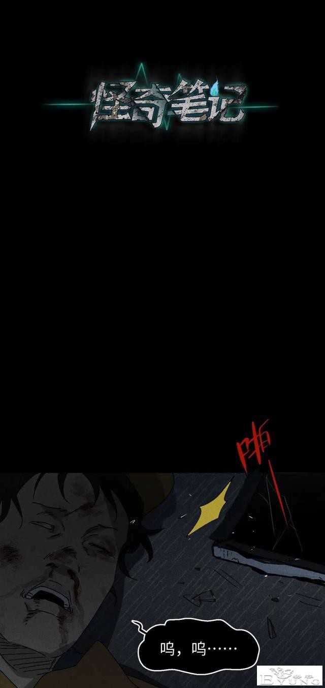 人性漫画《聋哑人》我能看见别人是不是杀人犯-107.jpg