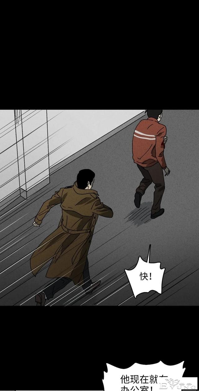 人性漫画《聋哑人》我能看见别人是不是杀人犯-113.jpg