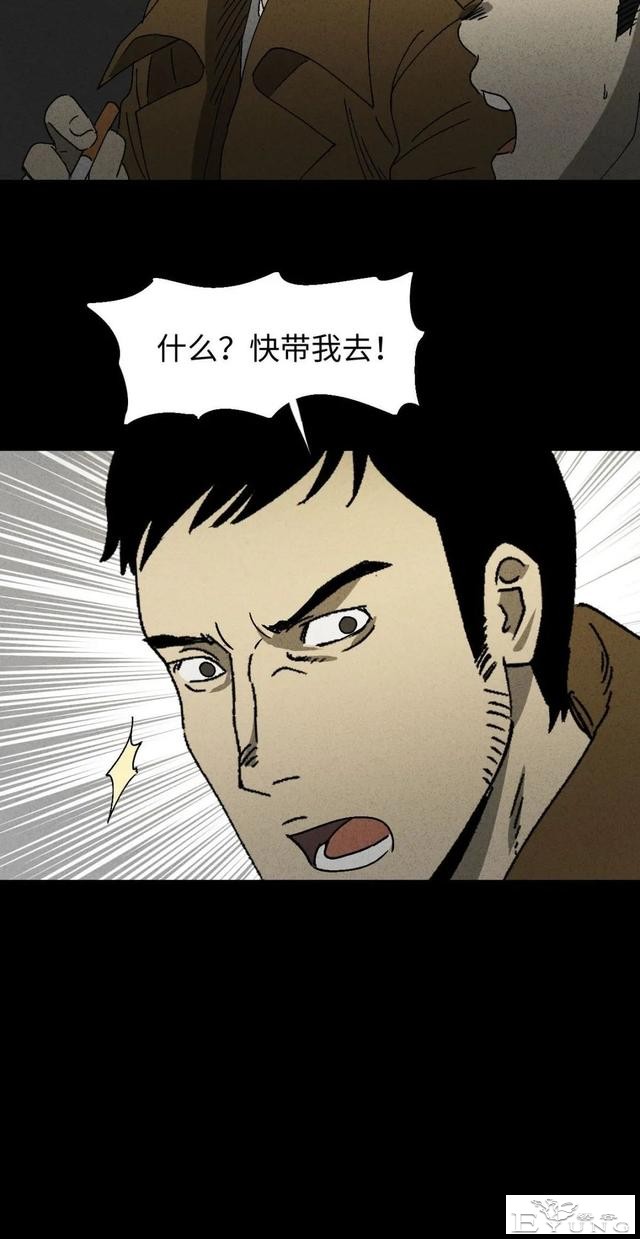 人性漫画《聋哑人》我能看见别人是不是杀人犯-112.jpg