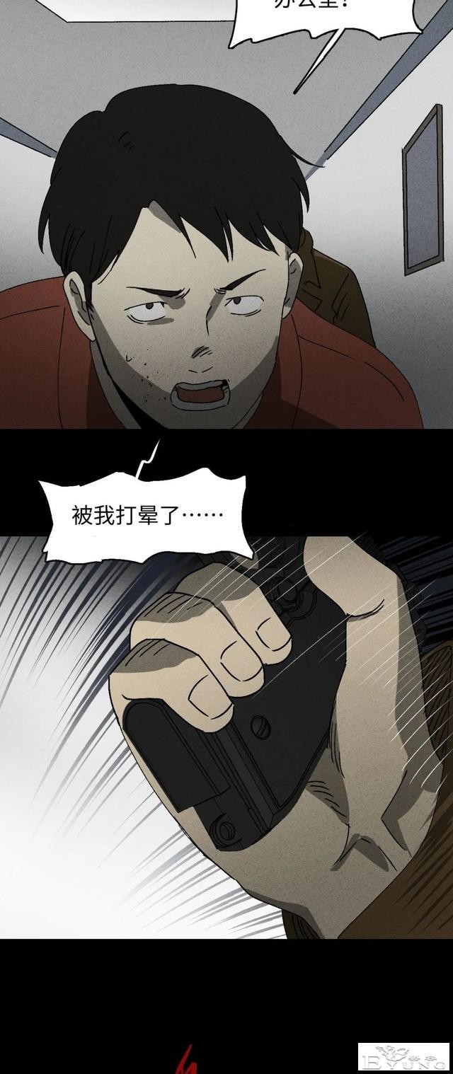 人性漫画《聋哑人》我能看见别人是不是杀人犯-114.jpg