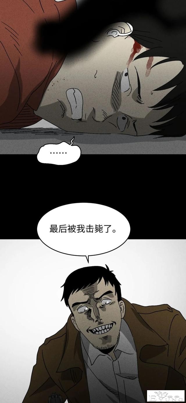 人性漫画《聋哑人》我能看见别人是不是杀人犯-119.jpg