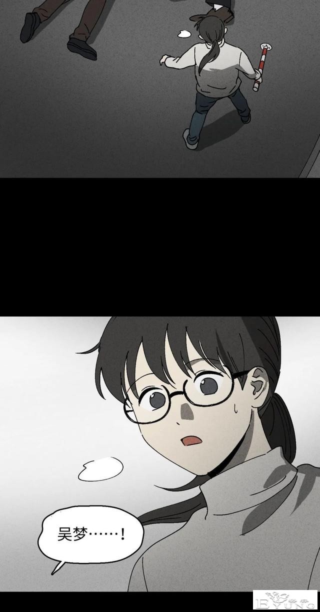 人性漫画《聋哑人》我能看见别人是不是杀人犯-124.jpg