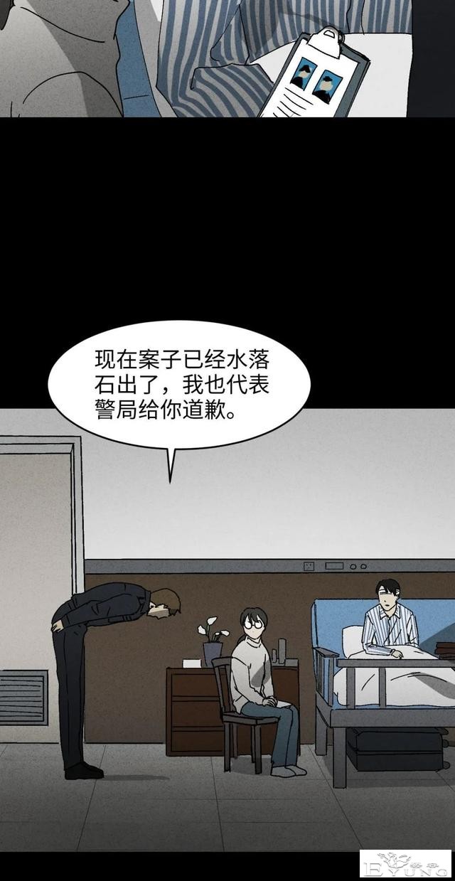 人性漫画《聋哑人》我能看见别人是不是杀人犯-129.jpg
