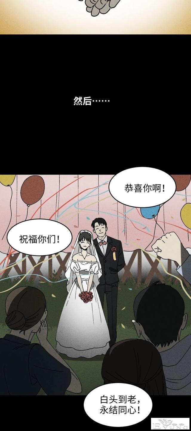 人性漫画《聋哑人》我能看见别人是不是杀人犯-132.jpg