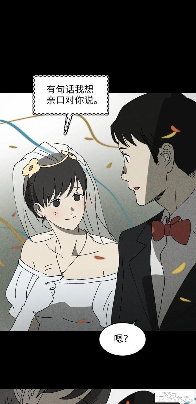 人性漫画《聋哑人》我能看见别人是不是杀人犯-133.jpg