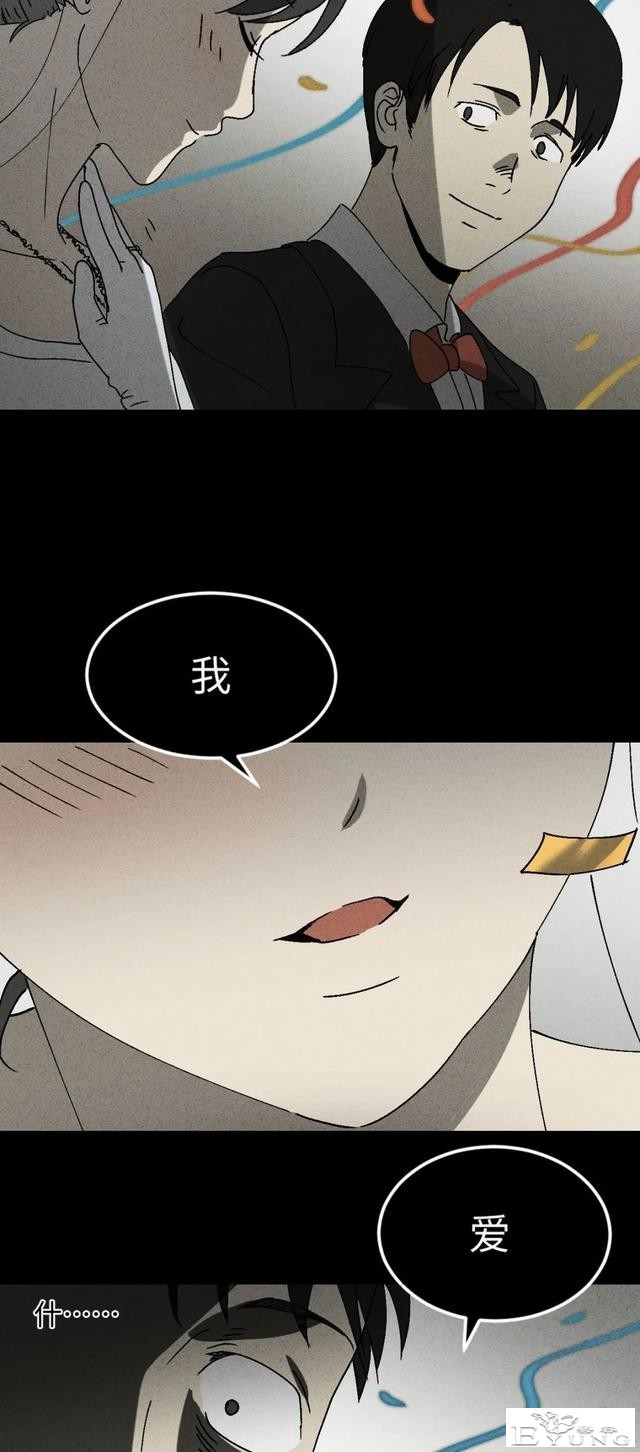 人性漫画《聋哑人》我能看见别人是不是杀人犯-134.jpg