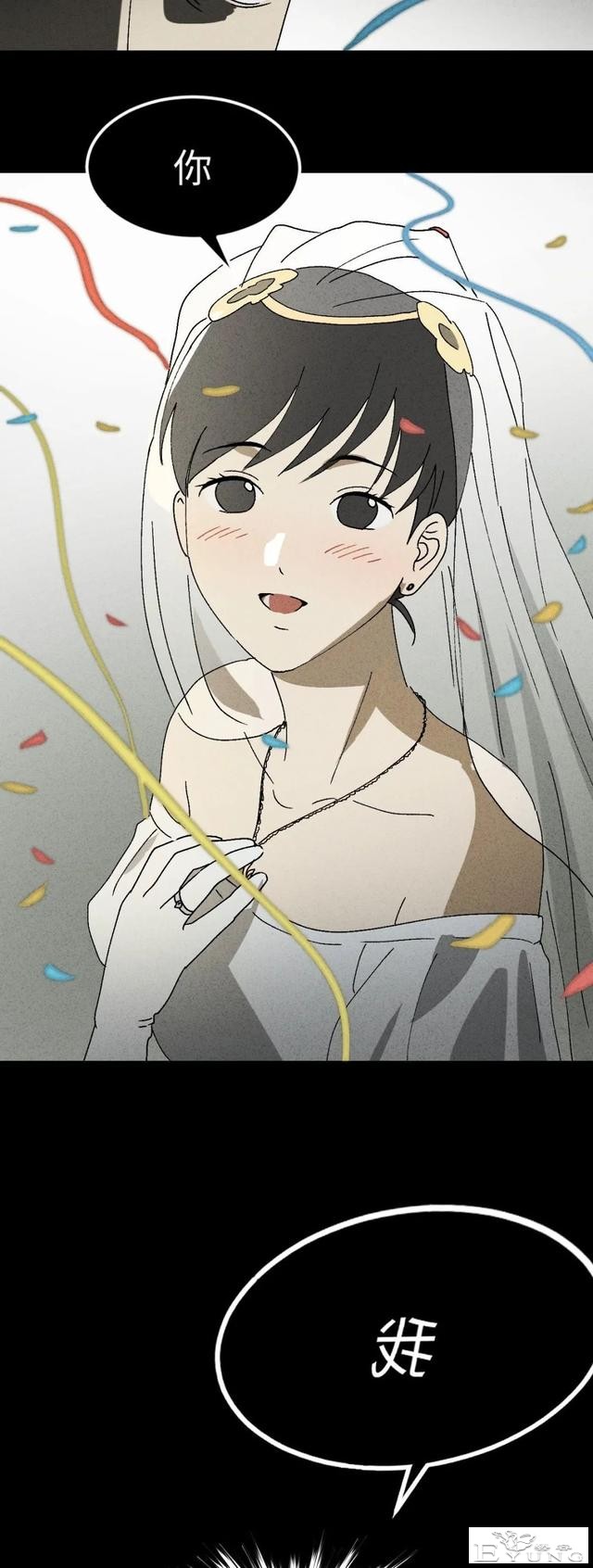 人性漫画《聋哑人》我能看见别人是不是杀人犯-135.jpg