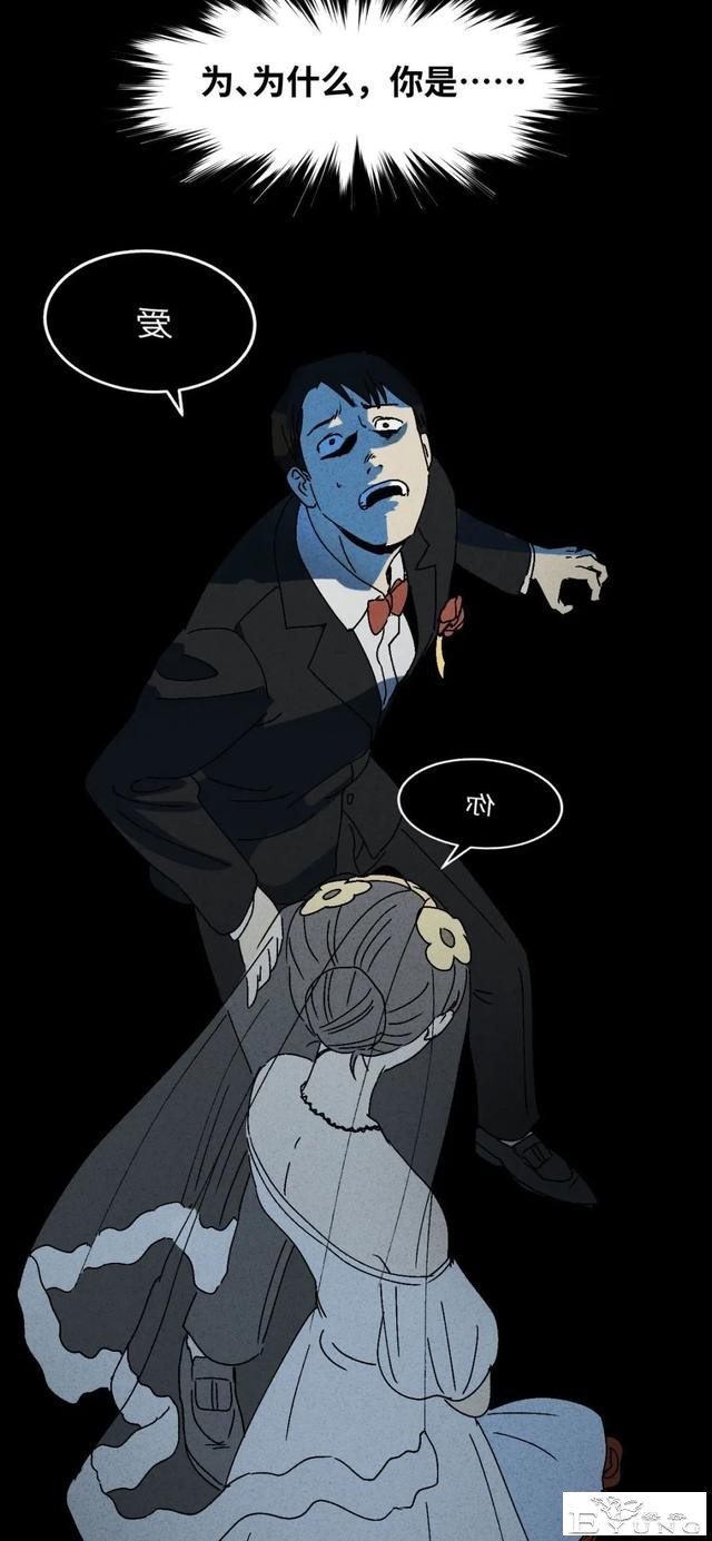 人性漫画《聋哑人》我能看见别人是不是杀人犯-136.jpg