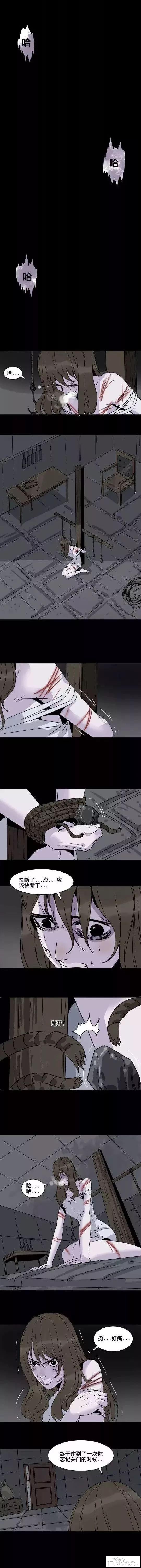 人性漫画《囚禁》少女被囚禁在孤岛残忍虐待-1.jpg