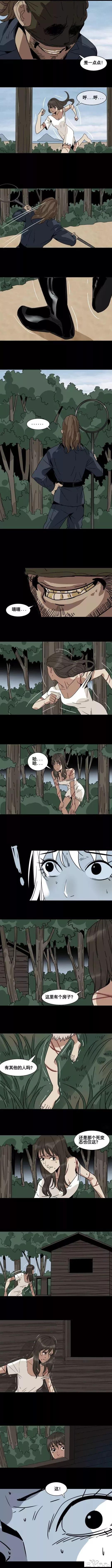 人性漫画《囚禁》少女被囚禁在孤岛残忍虐待-8.jpg