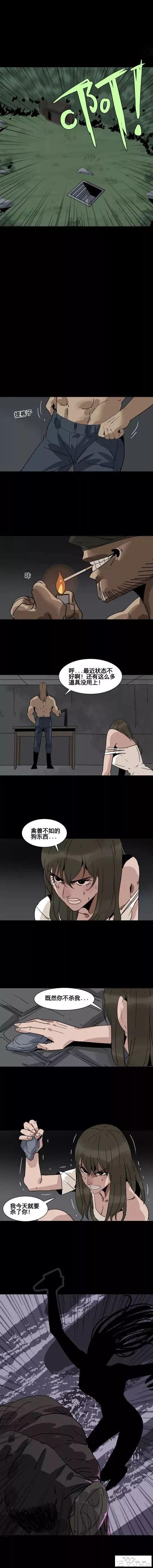 人性漫画《囚禁》少女被囚禁在孤岛残忍虐待-18.jpg