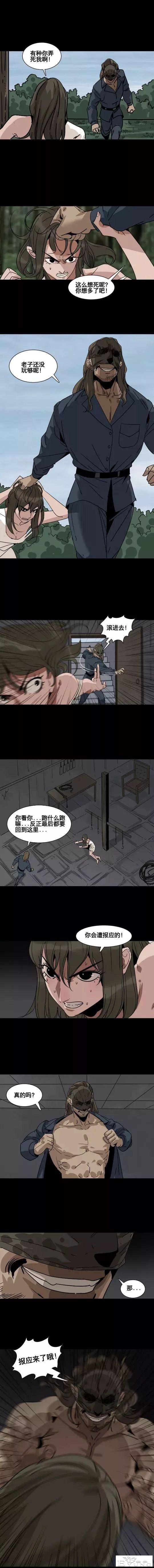 人性漫画《囚禁》少女被囚禁在孤岛残忍虐待-17.jpg