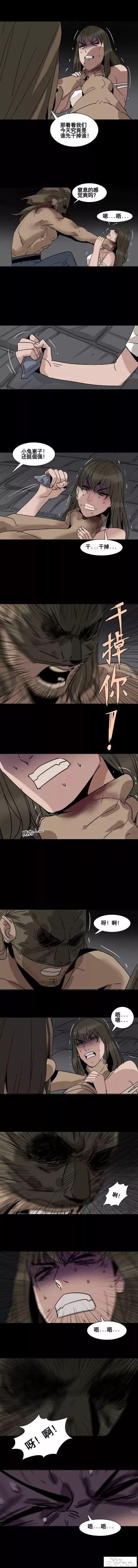 人性漫画《囚禁》少女被囚禁在孤岛残忍虐待-20.jpg