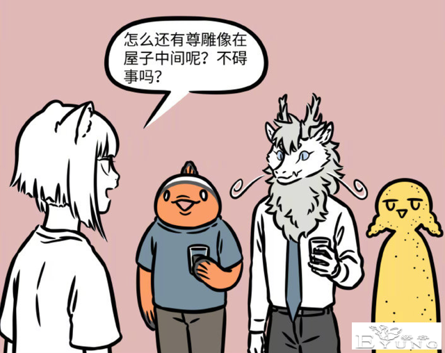 非人哉：烈烈的好朋友来家里做客，一口气登场2个新角色-2.jpg