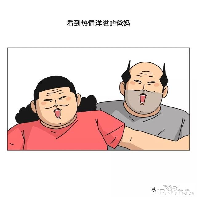 漫画《放假》弹尽粮绝的一家-2.jpg