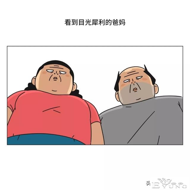 漫画《放假》弹尽粮绝的一家-6.jpg