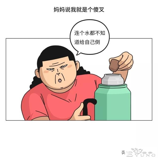 漫画《放假》弹尽粮绝的一家-7.jpg